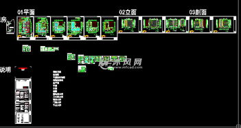 广东省某11层公租房全专业CAD设计施工图 含建筑 结构 水暖电全套施工图