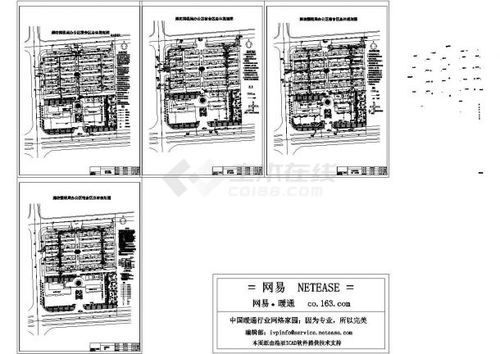 小区规划水暖施工图