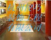 供应宁波耐磨工业地坪漆,海宁环氧树脂自流平地板_建筑建材_世界工厂网中国产品信息库