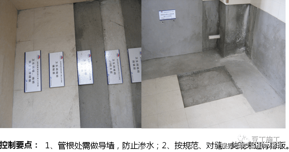 大趋势!全装修工程管理流程及阶段性管控要点,该学习了!_样板