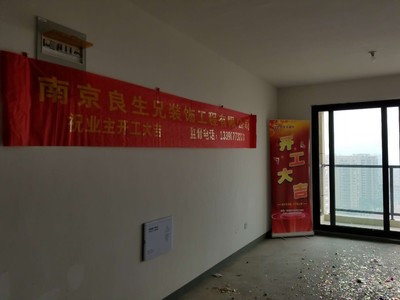 刘(女士)的新家88㎡装修工地图_现场施工图文直播