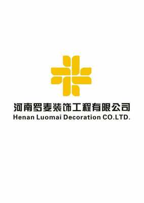 河南罗麦装饰工程