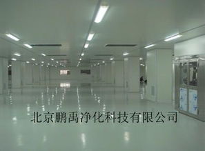 药厂洁净工程 食品厂洁净工程 饮用水厂罐装车间洁净工程图片, 药厂洁净工程 食品厂洁净工程 饮用水厂罐装车间洁净工程高清图片