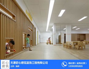 天津幼儿园装修设计 天津幼儿园装修 匠心建筑 查看