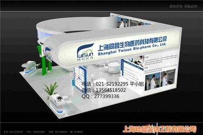 口腔展本地搭建工厂_睦晨展览_口腔展